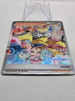 Iono 269/193 Special Illustration Rare Paldea Evolved Pokemon NM - Image 2