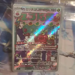 Pokemon TCG Illustration Rare Lot 4 Cards Japanese NM/M AR Cards Lot - Image 2