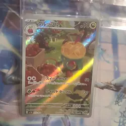 Pokemon TCG Illustration Rare Lot 4 Cards Japanese NM/M AR Cards Lot - Image 3