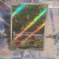 Pokemon TCG Illustration Rare Lot 4 Cards Japanese NM/M AR Cards Lot - Image 5