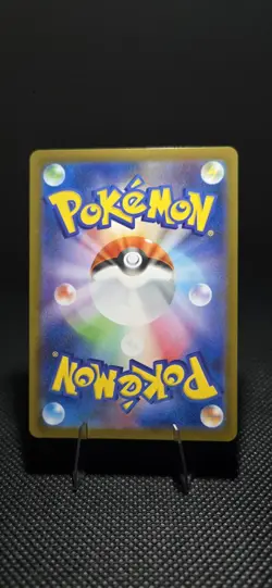 Pokemon Cards Lillipup AR 153/086 White Flare sv11W Japanese Scarlet & Violet - Image 2