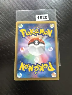 EMOLGA 041/093 EBB EX BATTLE BOOST SET, JAPANESE POKEMON TCG CARD - Image 2