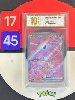 Mew ex SR 151C-185/151 Pokemon Card Chinese State A Grade10 - Image 1