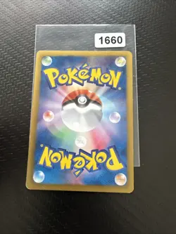 Meloetta 070/093 Unlimited EBB EX Battle Boost Japanese Pokemon Card TCG - Image 2