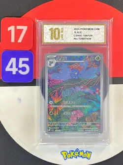 Gloom AR CSV5C-130/129 Pokemon Card Chinese State A Grade10 - Image 1