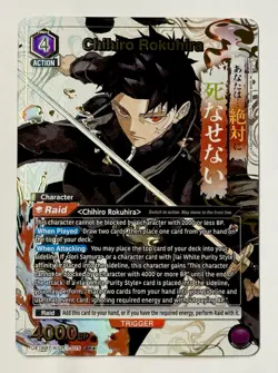 Chihiro Rokuhira Alternate Art Foil UE16BT/KGR-1-015 - Union Arena English Card - Image 1