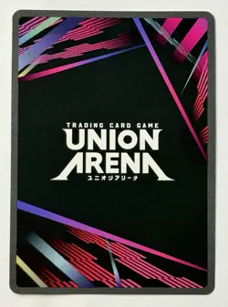 Chihiro Rokuhira Alternate Art Foil UE16BT/KGR-1-015 - Union Arena English Card - Image 2