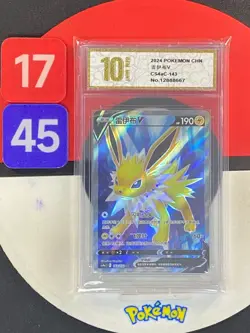 Pokemon PTCG S-Chinese Card Sword & Shield CS4aC-143 Jolteon V Grade10 - Image 1