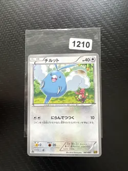 SWABLU 087/093 EBB EX BATTLE BOOST SET, JAPANESE POKEMON TCG CARD - Image 1