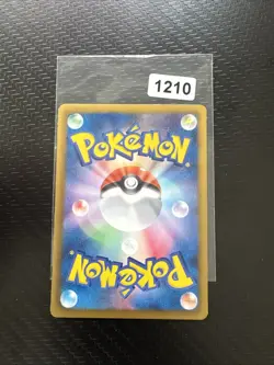 SWABLU 087/093 EBB EX BATTLE BOOST SET, JAPANESE POKEMON TCG CARD - Image 2