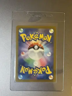 Pokemon TCG Exeggutor Master Ball Foil U 103/165 SV2a Pokemon Card 151 JP Ver - Image 2