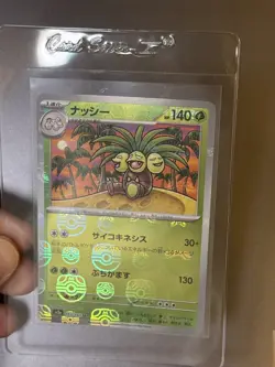Pokemon TCG Exeggutor Master Ball Foil U 103/165 SV2a Pokemon Card 151 JP Ver - Image 3