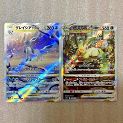 Pokemon Card Leafeon Glaceon VSTAR SAR s12a 210 217/172 VSTAR Universe Japan - Image 1