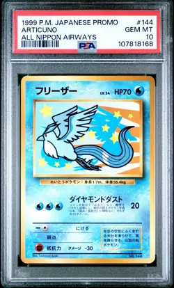 1999 POKEMON JAPANESE PROMO ANA AIRWAYS ALL NIPPON AIRWAYS #144 ARTICUNO PSA 10 - Image 1
