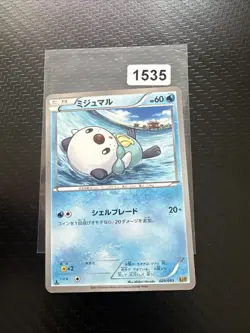 Oshawott 029/093 Pokemon Japanese EBB EX Battle Boost LP+ - Image 1