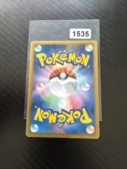 Oshawott 029/093 Pokemon Japanese EBB EX Battle Boost LP+ - Image 2