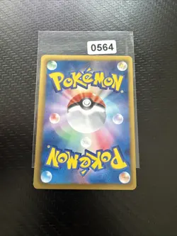 Pokemon Karte Tepig 017/093 EBB EX Battle Boost Japanisch LP+ - Image 2