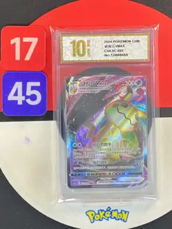 Pokemon TCG Chinese Mimiky VMAX CS4.5C 025/063 RRR Grade10 - Image 1