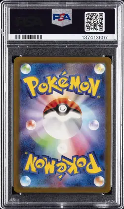 2023 POKEMON JAPANESE SV4M-FUTURE FLASH ART RARE #074 STEELIX PSA 10 - Image 2