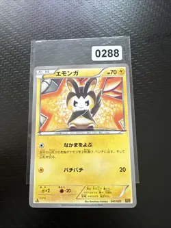 EMOLGA 041/093 EBB EX BATTLE BOOST SET, JAPANESE POKEMON TCG CARD - Image 1