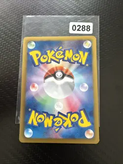 EMOLGA 041/093 EBB EX BATTLE BOOST SET, JAPANESE POKEMON TCG CARD - Image 2