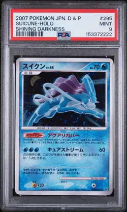 PSA 9 Suicune Holo 295 Shining Darkness Dp3 Japanese - Image 1