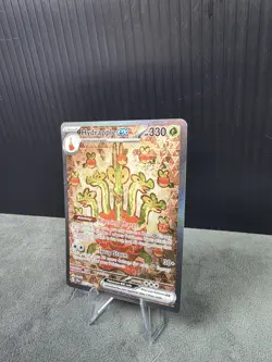 Hydrapple EX 167/142 Special Illustration Rare Pokemon TCG Stellar Crown English - Image 2