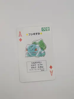 Pokemon 1998 Green Poker Deck Charmander Squirtle Bulbasaur Aces - Image 5