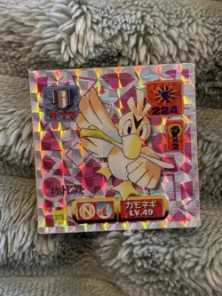 Farfetchd #375 Pokemon Amada Prism Holo Sticker 1997 Vintage Pocket Monsters LP - Image 1