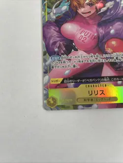 One Piece TCG Lilith OP07-111 Alt Art Parallel 500 Years In The Future CCG - Image 2