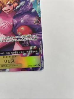 One Piece TCG Lilith OP07-111 Alt Art Parallel 500 Years In The Future CCG - Image 3