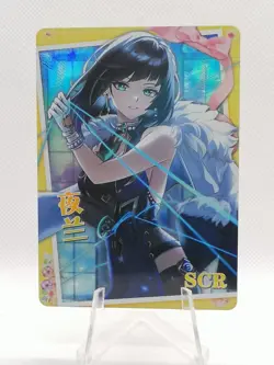 Yelan - Genshin Impact - NS 5M08 SCR 05 - Goddess Story Little Frog Card - Image 1