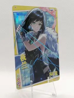 Yelan - Genshin Impact - NS 5M08 SCR 05 - Goddess Story Little Frog Card - Image 3
