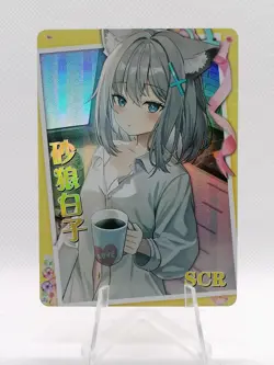 Sunaookami Shiroko - Blue Archive - NS 5M08 SCR 14 - Goddess Story Card - Image 1