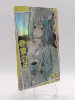 Sunaookami Shiroko - Blue Archive - NS 5M08 SCR 14 - Goddess Story Card - Image 3