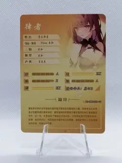 Raiden Mei ( HOT ) - Honkai Impact 3rd - NS 5M08 SSR 19 - Goddess Story Card - Image 2