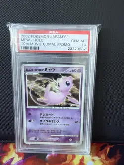 2007 Pokemon Mew Holo Tree of Beginning's 10th Movie Commemorative Card PSA 10!! - Image 1