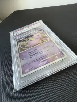 2007 Pokemon Mew Holo Tree of Beginning's 10th Movie Commemorative Card PSA 10!! - Image 3