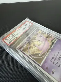 2007 Pokemon Mew Holo Tree of Beginning's 10th Movie Commemorative Card PSA 10!! - Image 4