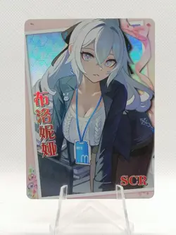 Bronya - Honkai Impact 3rd - NS 5M08 SCR 07 - Goddess Story Little Frog Card - Image 1