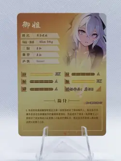 Bronya - Honkai Impact 3rd - NS 5M08 SCR 07 - Goddess Story Little Frog Card - Image 2