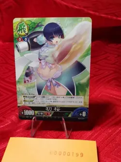 Senran Kagura TCG UNLIMITED Versus VS card Marvelous ~0199 - Image 1