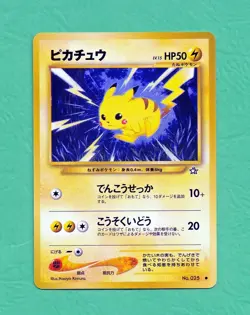 Pikachu Pocket Monsters Japanese Pokemon #025 Appears Never Played d - Image 1