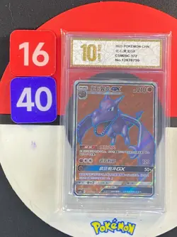 Pokemon TCG S-Chinese S&M Aerodactyl GX CSM2bC 172 SR Grade10 - Image 1