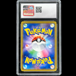 Pokemon Japanese Blastoise VMAX 002/020 Blastoise Starter Set CGC 10 - Image 2