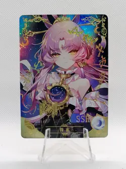 Fu Xuan - Honkai Star Rail - NS 5M08 SSR 23 - Goddess Story Little Frog Card - Image 1