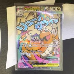 Pokemon Mega Dragonite EX 271/217 ASCEND Full Art Holo 370 HP English TCG - Image 1