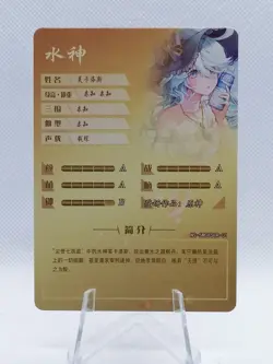 Furina - Genshin Impact - NS 5M08 SCR 01 - Goddess Story Little Frog -Anime Card - Image 2