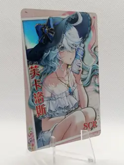 Furina - Genshin Impact - NS 5M08 SCR 01 - Goddess Story Little Frog -Anime Card - Image 3