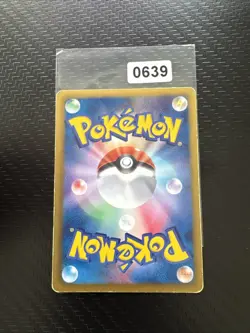 Cobalion 075/093 Reverse Holo EX Battle Boost Pokemon Japanese ~ - Image 2